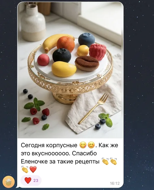 Відгук 1