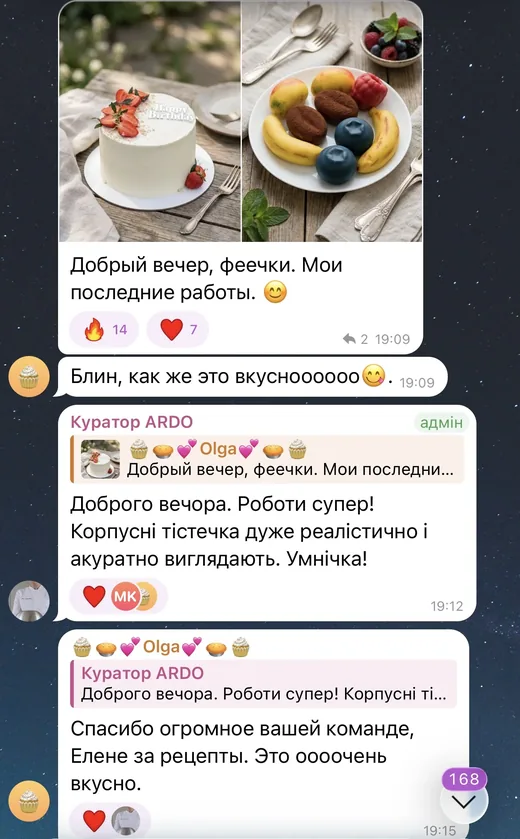 Відгук 2