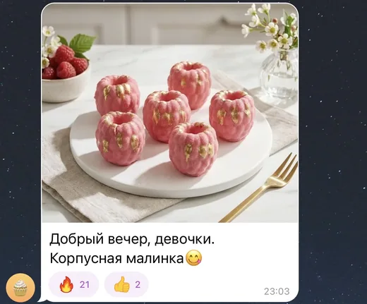 Відгук 3
