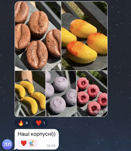 Відгук 4