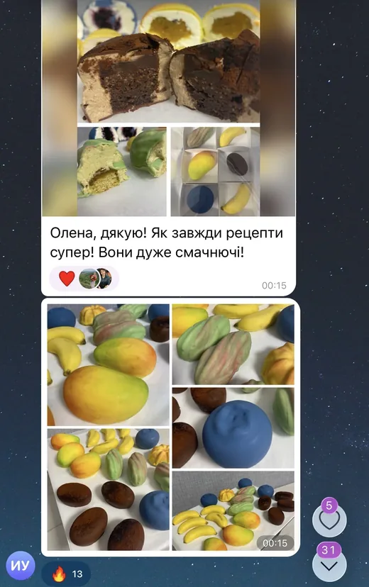 Відгук 6