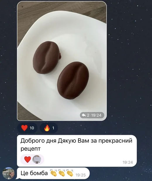 Відгук 7