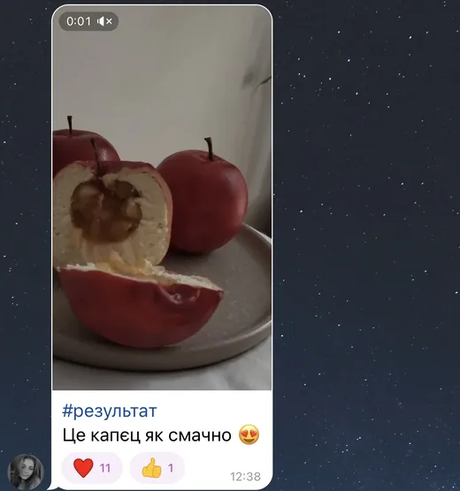 Відгук 8